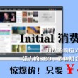 3d彩吧图谜第三版第四版